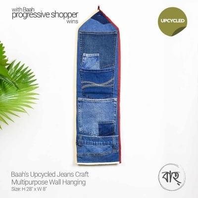 Picture of Baah’s Upcycled Jeans Craft Multipurpose Wall Hanging-Multicolor