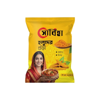 Picture of Sabiha Turmeric Powder-200 gm pouch