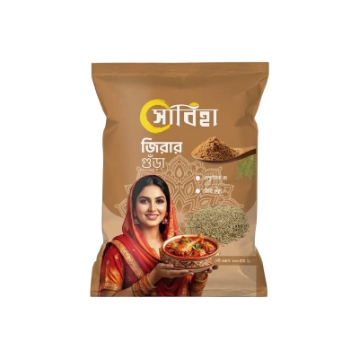 Picture of Sabiha Cumin Powder-200 gm pouch
