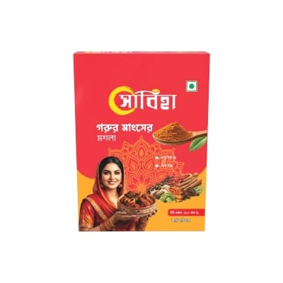 Picture of Sabiha Beef curry 100gm ATC Box