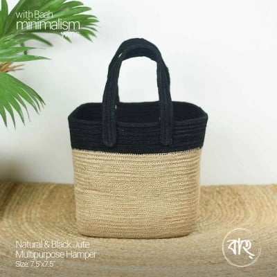 Picture of Natural & Black Jute Multipurpose Hamper 7.5″x7.5″