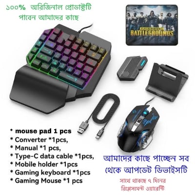 Picture of 5 in 1 Bluetooth Gaming Keyboard Mouse Converter Combo for Smartphone, play your mobile games using the keyboard and the mouse Gaming Accessory Kit (Multicolor, For Android, iOS) Black