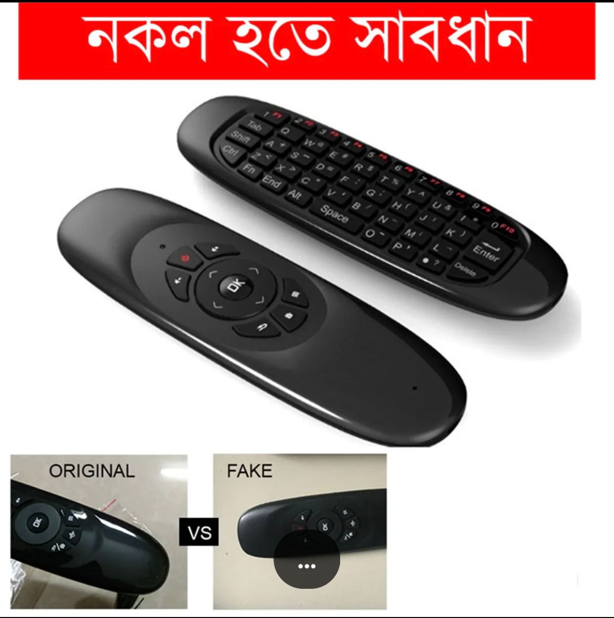 Picture of Air Mouse With Keyboard C120 Wireless Gyroscopic Fly Air Mouse C120 Air Mouse Remote For Android TV Box - Wireless Mouse Keyboard Combo(Oreginal) Black