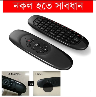 Picture of Air Mouse With Keyboard C120 Wireless Gyroscopic Fly Air Mouse C120 Air Mouse Remote For Android TV Box - Wireless Mouse Keyboard Combo(Oreginal) Black