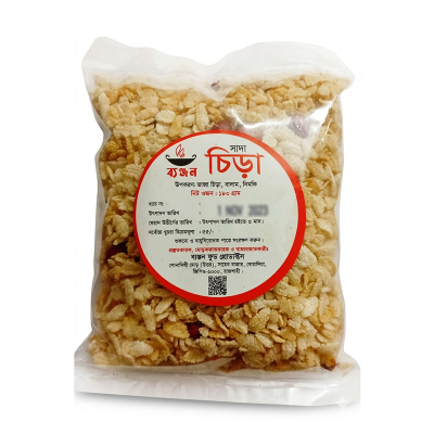 Picture of Shada Chira-180gm