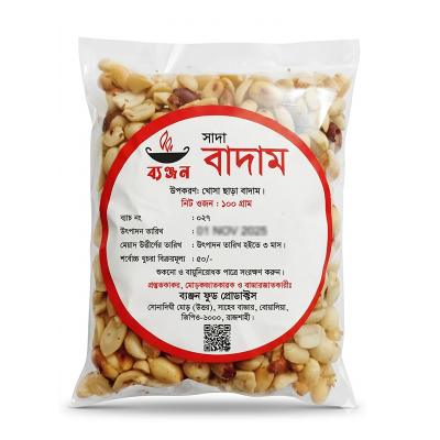 Picture of Shada Badam-100gm