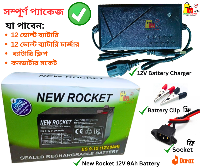 Picture of Reliable 12V 9Ah Battery with Charger - New Rocket Battery 12V 9Ah - Proudly Manufactured in Vietnam - Comprehensive Combo Package-Black