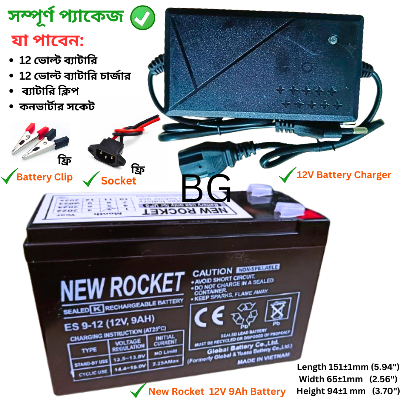 Picture of Reliable 12V 9Ah Battery with Charger - New Rocket Battery 12V 9Ah - Proudly Manufactured in Vietnam - Comprehensive Combo Package-Black
