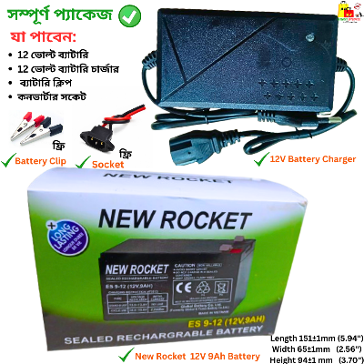 Picture of Reliable 12V 9Ah Battery with Charger - New Rocket Battery 12V 9Ah - Proudly Manufactured in Vietnam - Comprehensive Combo Package-Black