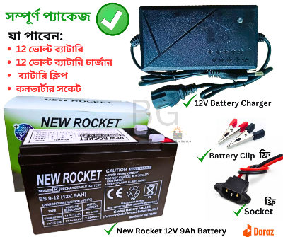 Picture of Reliable 12V 9Ah Battery with Charger - New Rocket Battery 12V 9Ah - Proudly Manufactured in Vietnam - Comprehensive Combo Package-Black