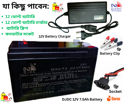 Picture of 12V 7.5Ah Battery Combo Pack with DJDC Battery Charger - DJDC Battery & Charger Combo for Convenient Charging, Reliable Power Bundle-Black