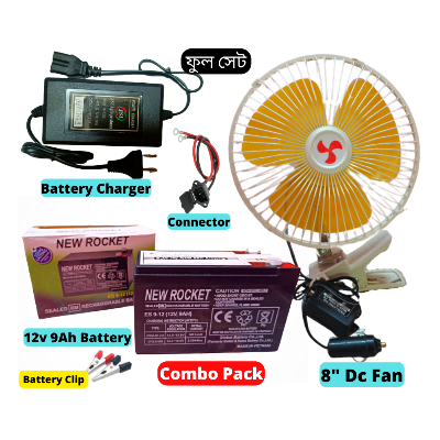 Picture of New Rocket 12V 9AH Battery With 8" DC Fan & Charger - Multi Package - Complete Power Solution for Various Applications Fan - Powered Battery Combo-Multicolor