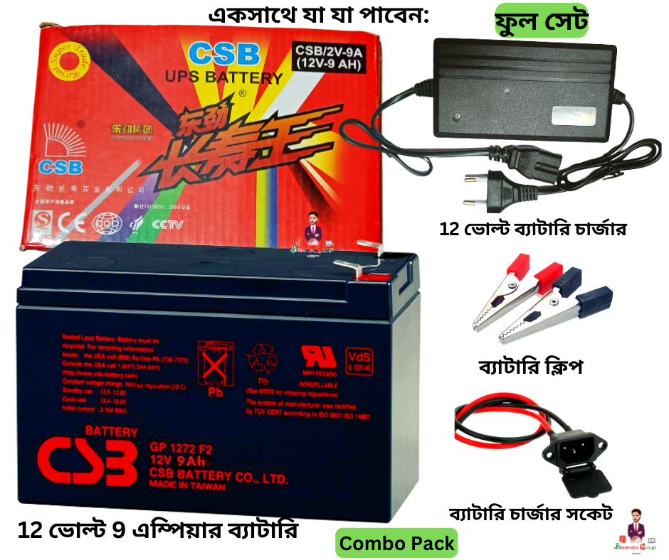 Picture of CSB 12V 9Ah Battery With Charger -Combo Pack / CSB Lead Acid Battery With Charger + Socket + Clip / Dry Cell 12 Volt Battery With Charger-Black