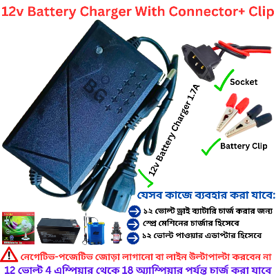 Picture of 12v Battery Charger With Charger Connector / 12 Volt Charger For Agriculture Spray Pump, Battery Power Charger