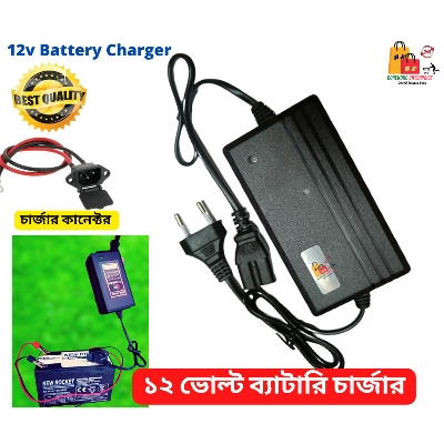Picture of 12v Battery Charger With Charger Connector / 12 Volt Charger For Agriculture Spray Pump, Battery Power Charger