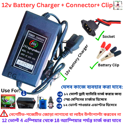 Picture of 12v Battery Charger With Charger Connector / 12 Volt Charger For Agriculture Spray Pump, Battery Power Charger