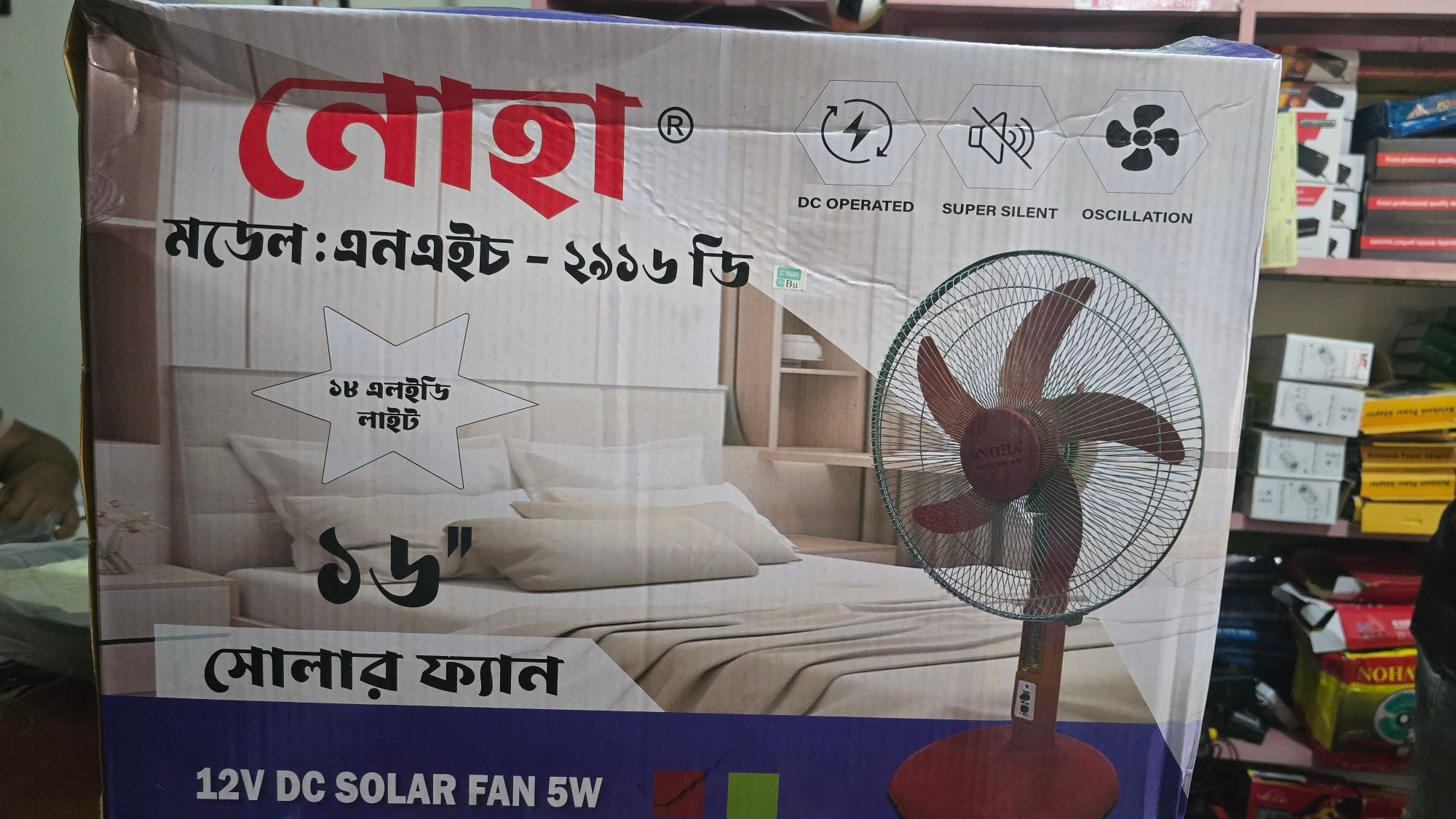 Picture of Noha 16-Inch Solar Fan: Harness Solar Power for Efficient and Eco-Friendly Cooling=-a Unique Choice For Your Needs