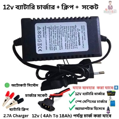 Picture of 12V Battery Charger / 12V 1.7A Battery Charger / Spray Machine Charger / 12 Volt 1.7 Amp Agricultural Sprayer Pump Battery Charger-Black