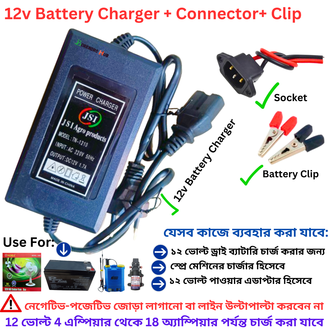 Picture of 12V Battery Charger / 12V 1.7A Battery Charger / Spray Machine Charger / 12 Volt 1.7 Amp Agricultural Sprayer Pump Battery Charger-Black