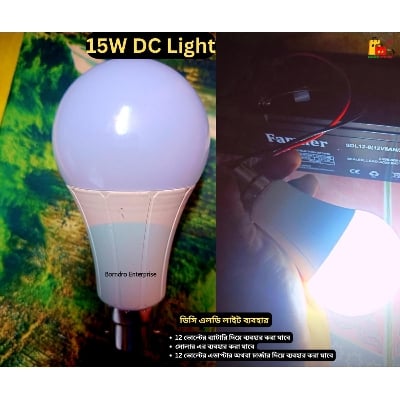 Picture of 15W DC LED LIGHT / 15 Watt Solar DC LED Light 12V - DC Light - Solar Light -  LED Light-White