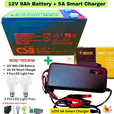 Picture of 12V 9Ah CSB Battery With 12V 5A Smart Battery Charger- Free 2 PCS LED LIGHT-Black