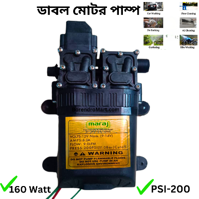 Picture of Bike & Car Washing Water Pump double Motor - 180 Watt-Black