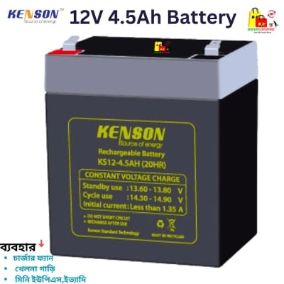 Picture of Kenson 12V 4.5AH For Rechargeable Fan-Toys, UPS Sealed Lead Acid Battery-Black