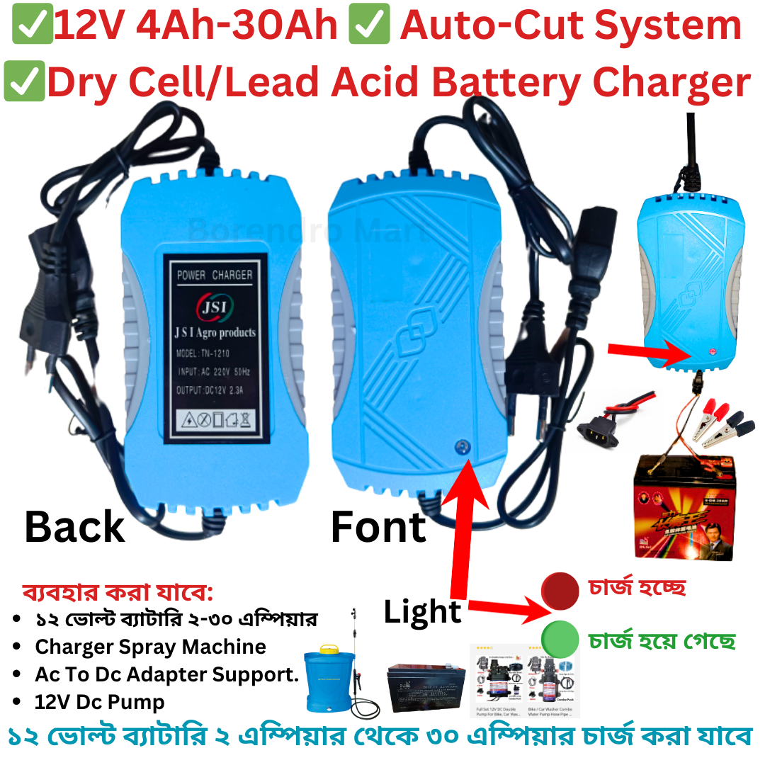Picture of 12V Battery Charger / 12V Dry Cell Battery Charger / 12V 4Ah-30Ah / 12V Battery Charger For Battery & Ac To Dc Adapter - Dc Pump-Blue