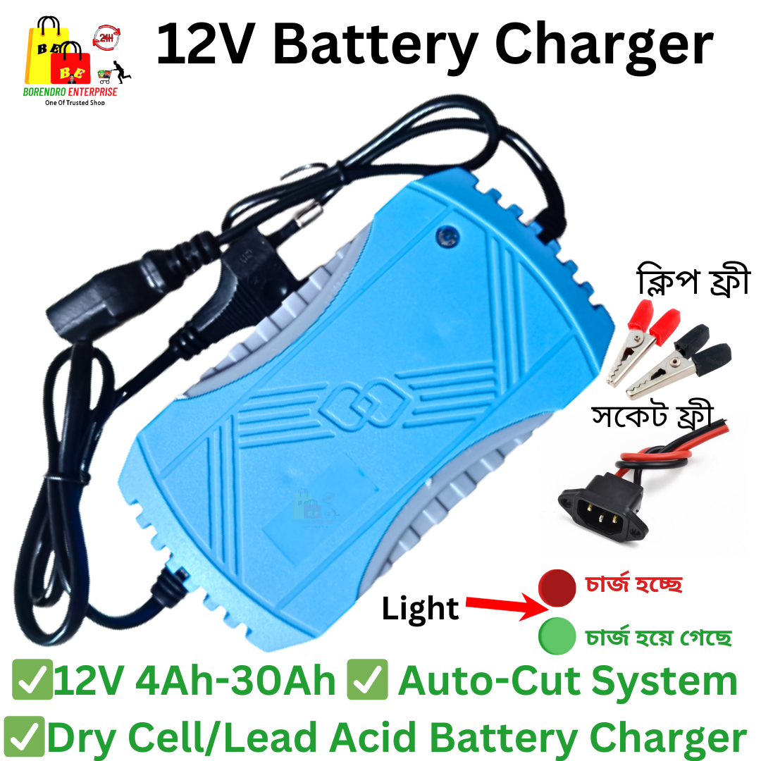 Picture of 12V Battery Charger / 12V Dry Cell Battery Charger / 12V 4Ah-30Ah / 12V Battery Charger For Battery & Ac To Dc Adapter - Dc Pump-Blue