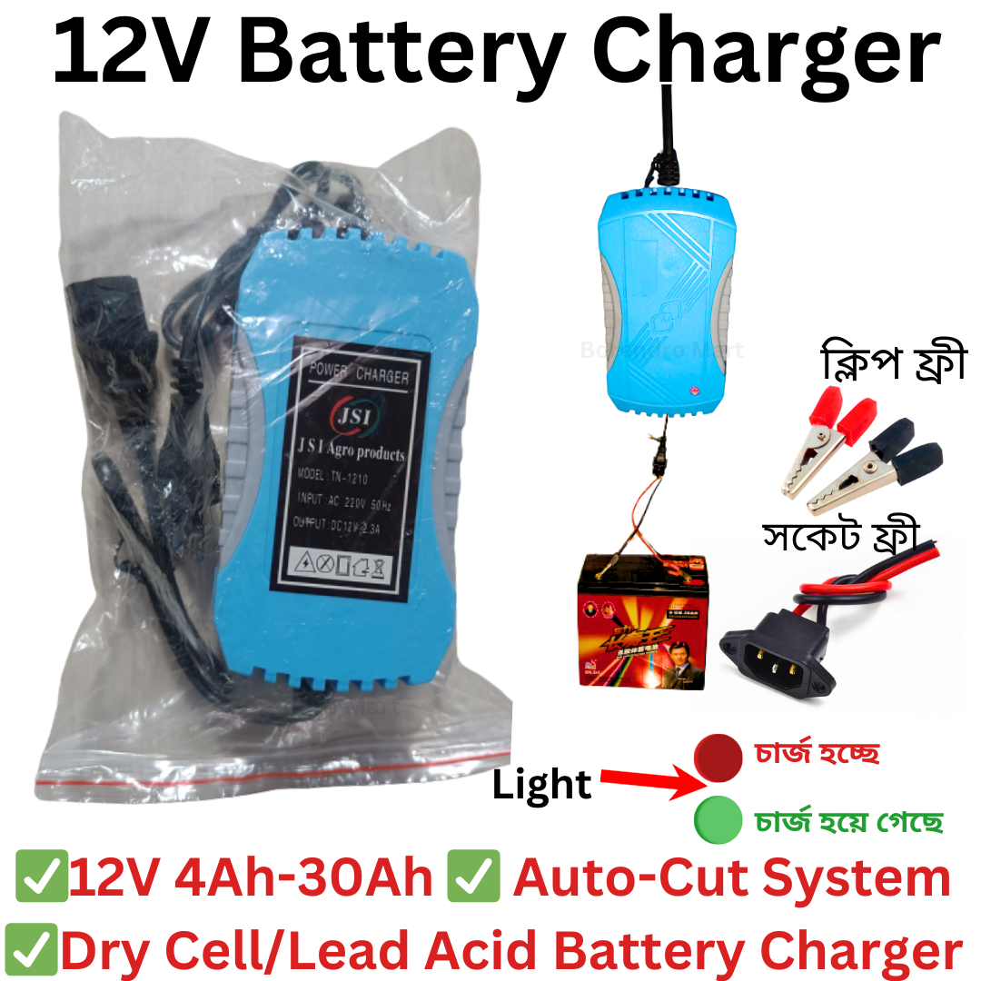 Picture of 12V Battery Charger / 12V Dry Cell Battery Charger / 12V 4Ah-30Ah / 12V Battery Charger For Battery & Ac To Dc Adapter - Dc Pump-Blue
