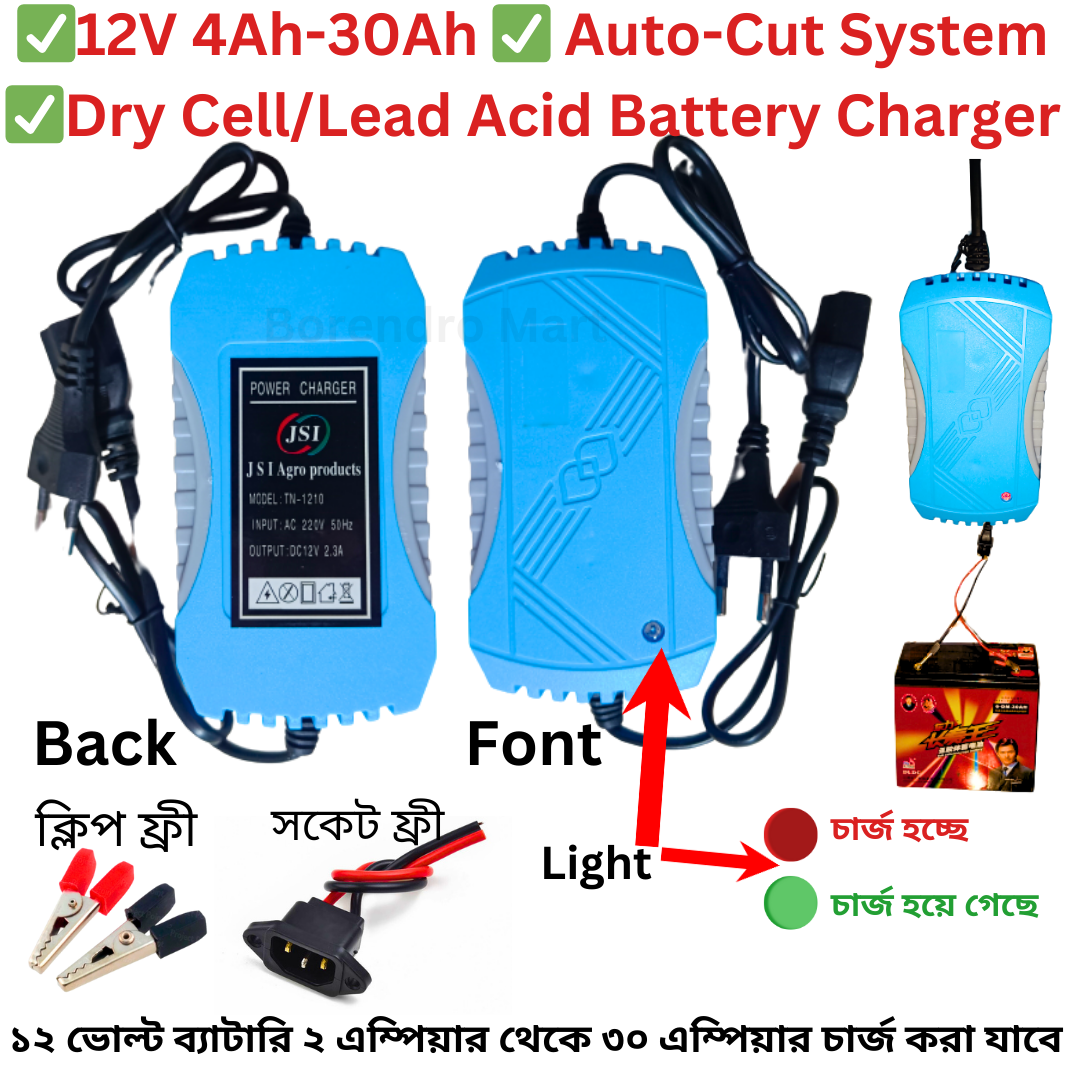 Picture of 12V Battery Charger / 12V Dry Cell Battery Charger / 12V 4Ah-30Ah / 12V Battery Charger For Battery & Ac To Dc Adapter - Dc Pump-Blue