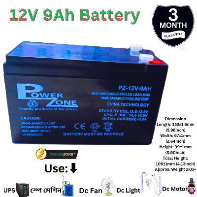 Picture of Power Zone 12 Volt 9Ah Battery For Ups, Spray Machine, Dc Fan, Dc Light, Dc Motor Etc-Black