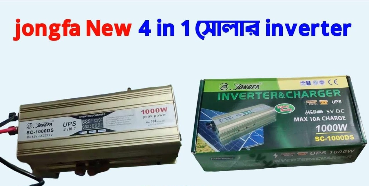 Picture of JONGFA 1000W IPS Machine and Battery Charger Digital Display / 4 In 1- Auto DC 12V to AC 220V Inverter with 10Amps Charger - Powerful Combination for Reliable Power Supply Anywhere