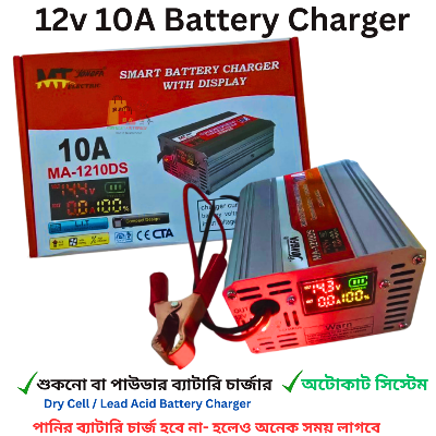 Picture of 12v 10A Digital Display Battery Charger / MT Intelligent Battery Charger MT-1210A 100V-240V Lead Acid Battery Charger with LED Display