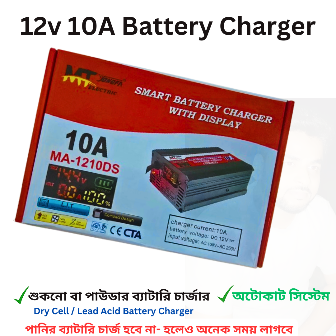 Picture of 12v 10A Digital Display Battery Charger / MT Intelligent Battery Charger MT-1210A 100V-240V Lead Acid Battery Charger with LED Display