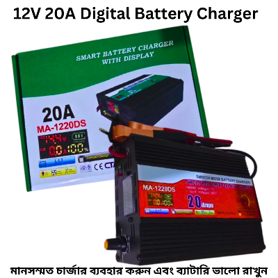 Picture of MT 12v 20A Digital Battery Charger Full Auto & Digital Display For IPS Battery, Dry Battery, acid Battery, Solar Battery