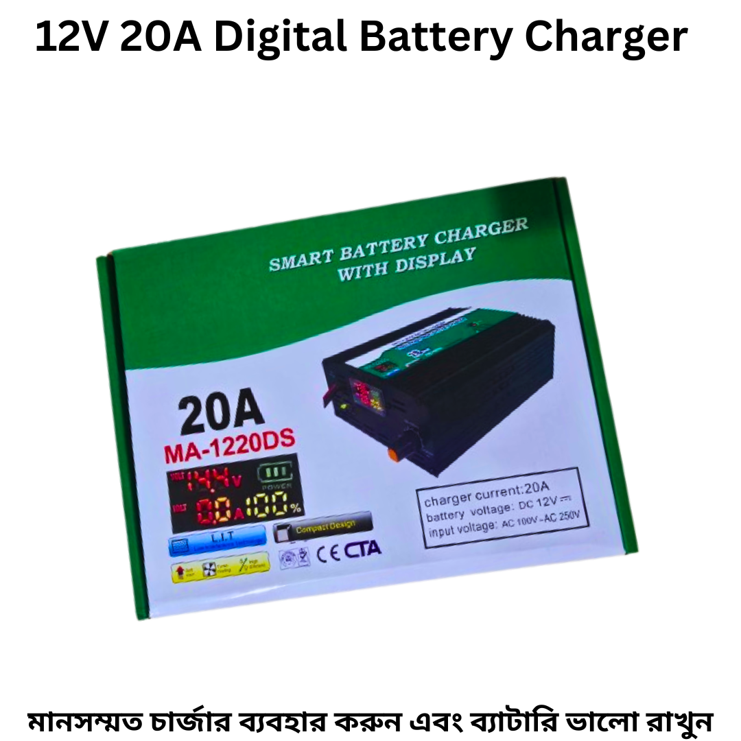 Picture of MT 12v 20A Digital Battery Charger Full Auto & Digital Display For IPS Battery, Dry Battery, acid Battery, Solar Battery