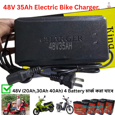 Picture of 48V 35Ah Electric Bike Charger / 48V 35Ah Scooty Charger / 4 Battery Scooty charger
