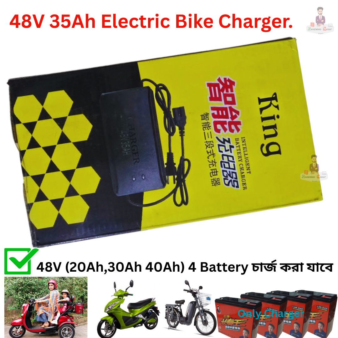 Picture of 48V 35Ah Electric Bike Charger / 48V 35Ah Scooty Charger / 4 Battery Scooty charger