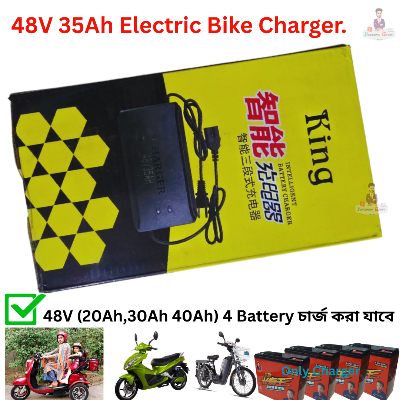 Picture of 48V 35Ah Electric Bike Charger / 48V 35Ah Scooty Charger / 4 Battery Scooty charger