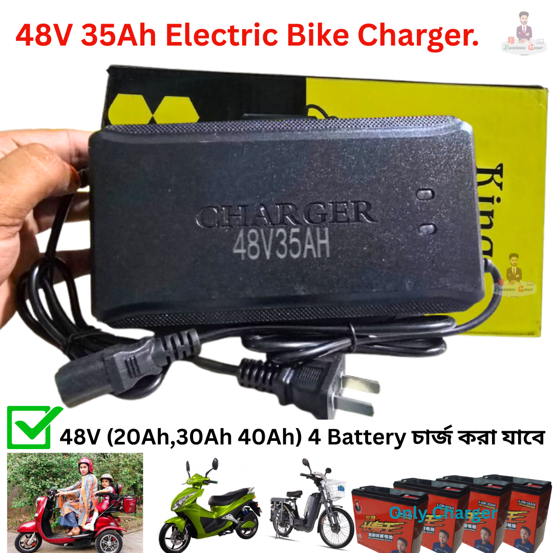 Picture of 48V 35Ah Electric Bike Charger / 48V 35Ah Scooty Charger / 4 Battery Scooty charger