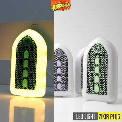Picture of Islamic Plug In Quran2025