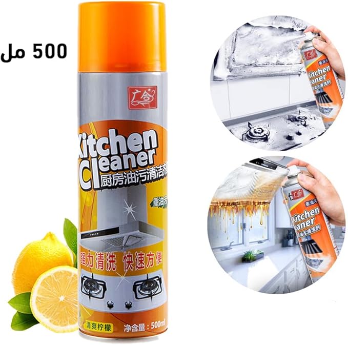 Picture of High Quality Kitchen Foam Cleaner Spray 500ML - Orange
