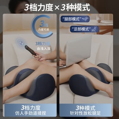 Picture of Chigo Calf & Foot Massager - Blue