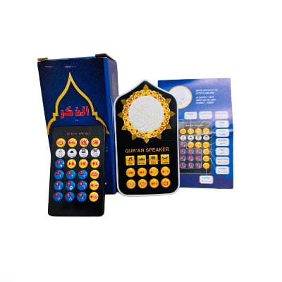Picture of Smart Quranic Electronic2026 Player with Remote Control Plug in 24 Hours