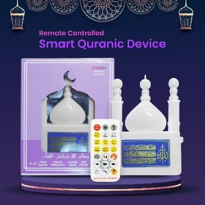 Picture of Smart Quranic Electronic 2026 Player with Remote Control Plug in 24 Hour2026