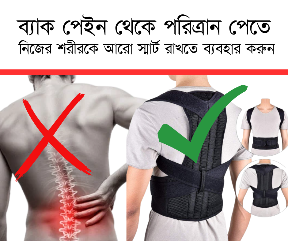 Picture of Smartly new Royal Posture Back Support Belt..Black Colour - Black - Int: One size