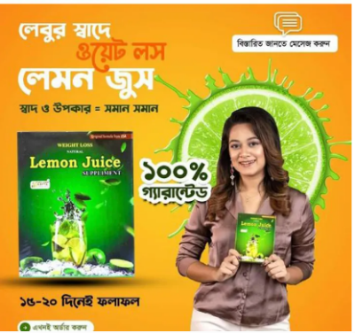 Picture of Natural Food Lemon juice Weight Loss - Dighir Ojon komanor juice - green - Int: One size