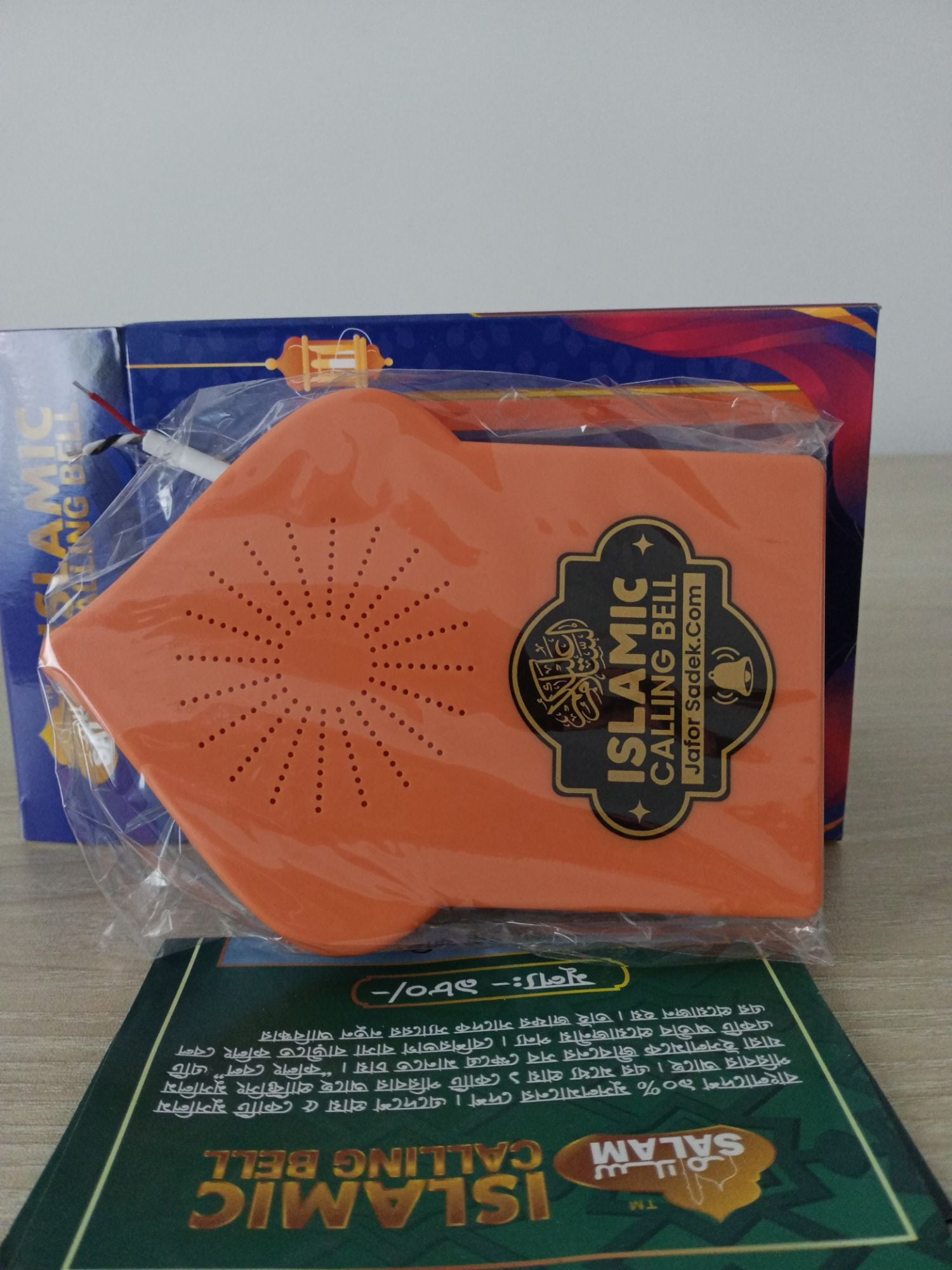 Picture of New Islamic Calling Bell /New  Dua calling bell-2024 - Orange - Int: One size