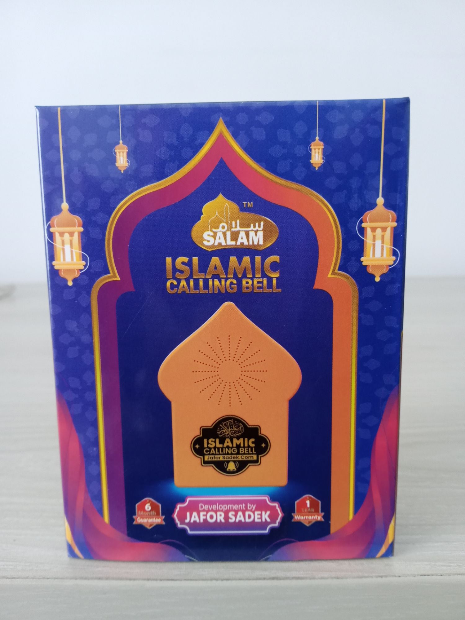 Picture of New Islamic Calling Bell /New  Dua calling bell-2024 - Orange - Int: One size